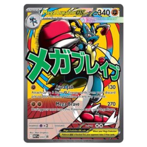 033 - MEGA LUCARIO EX FULL ART PROMO