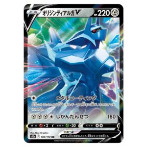 100/172 - ORIGIN FORM DIALGA V